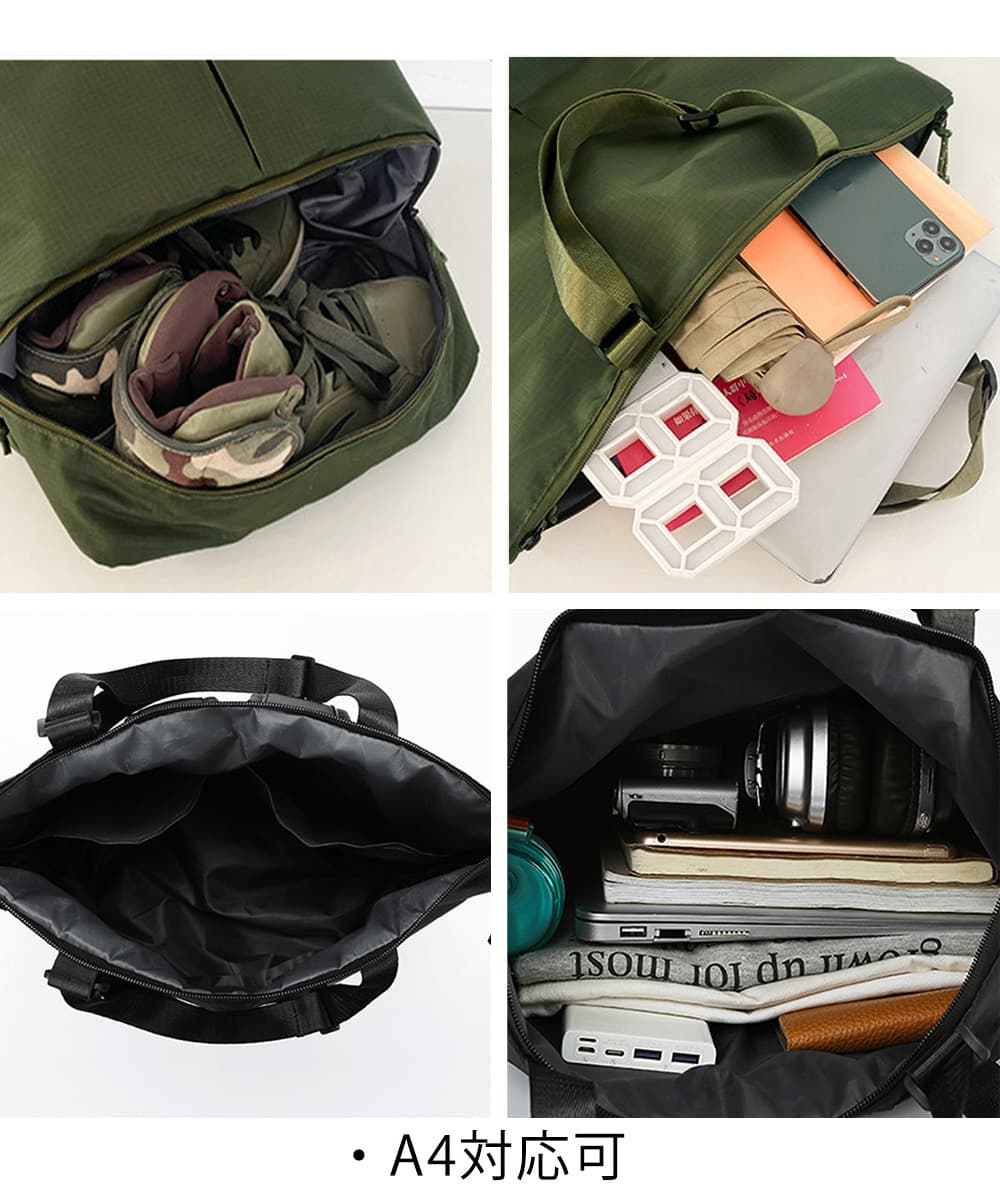 高校生 リュック 大容量三方式リュックサック　靴入れ付き通学バッグ