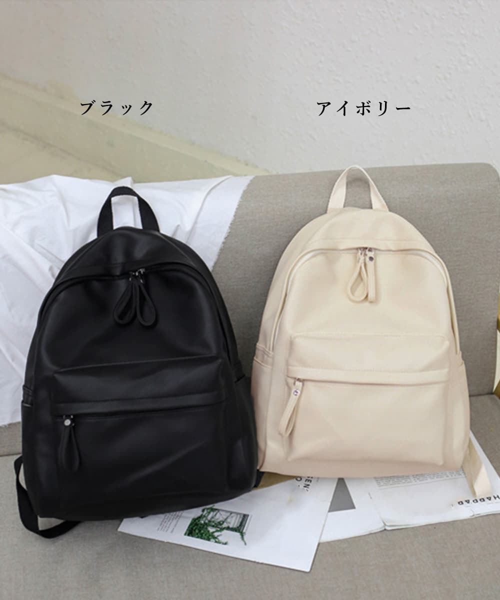 高校生 リュック 高校生向け合皮リュックサック 大容量通学バッグ