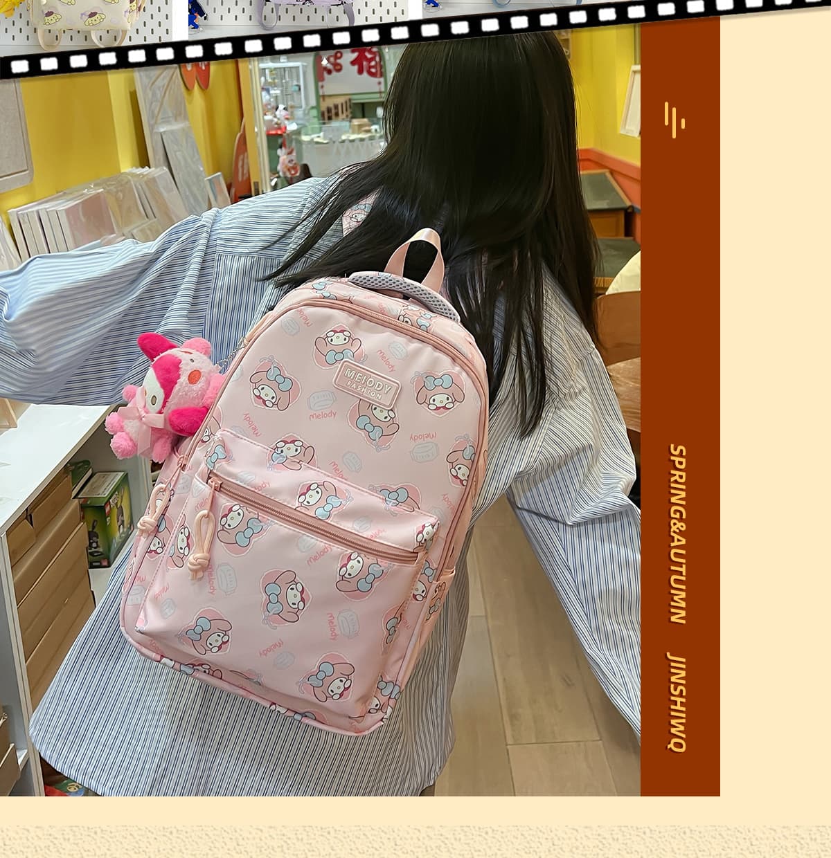 高校生 リュック ゆめかわリュック