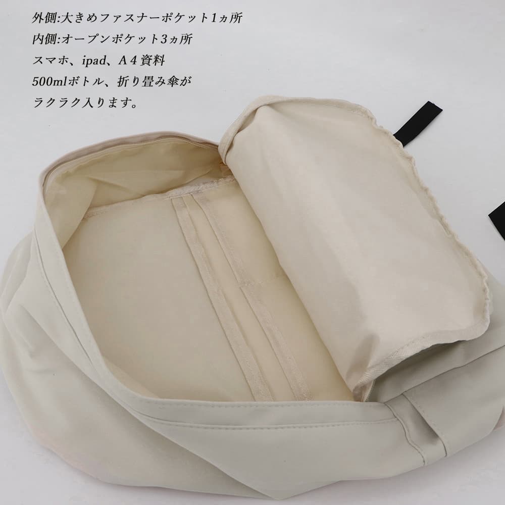 高校生 リュック 韓国風リュックサック男女兼用通学バッグ