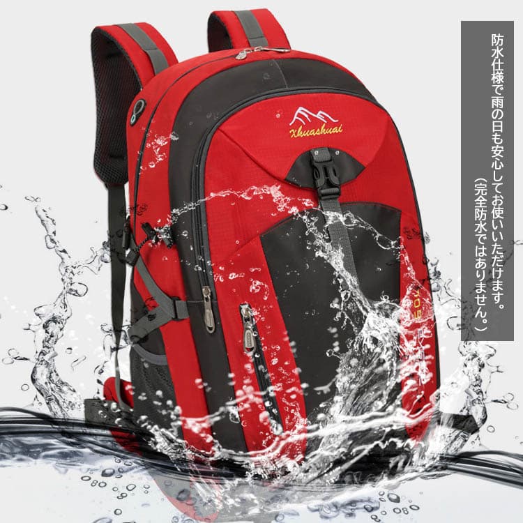 高校生 リュック 高校生向け大容量防水リュック40L60L反射テープ付き