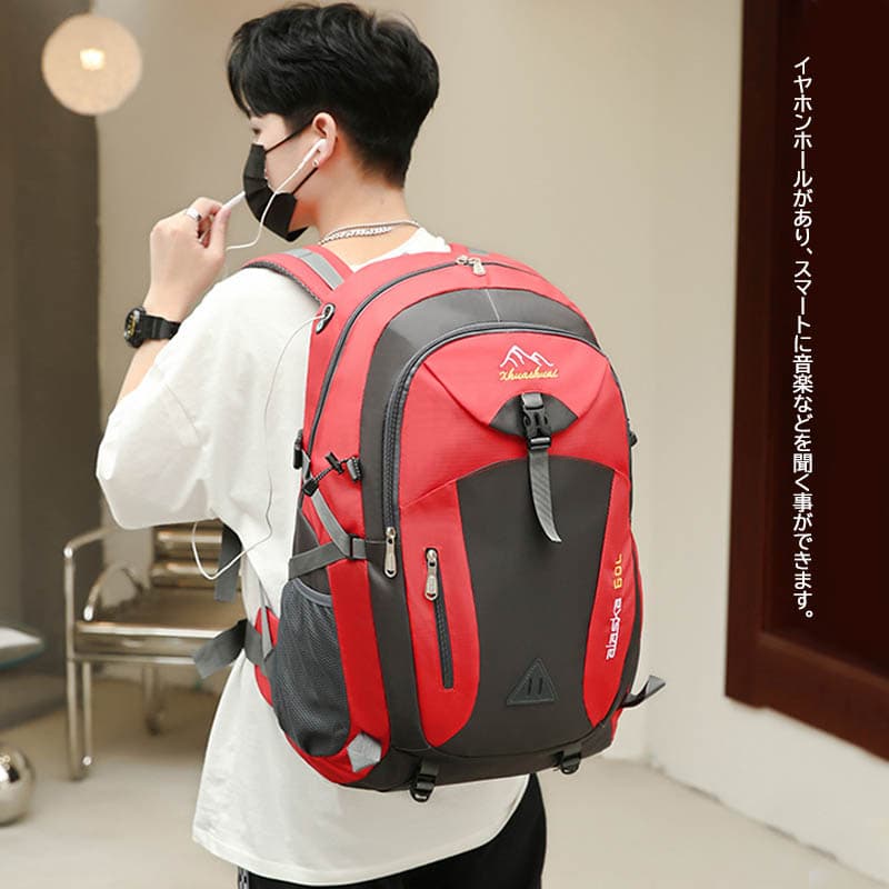 高校生 リュック 高校生向け大容量防水リュック40L60L反射テープ付き