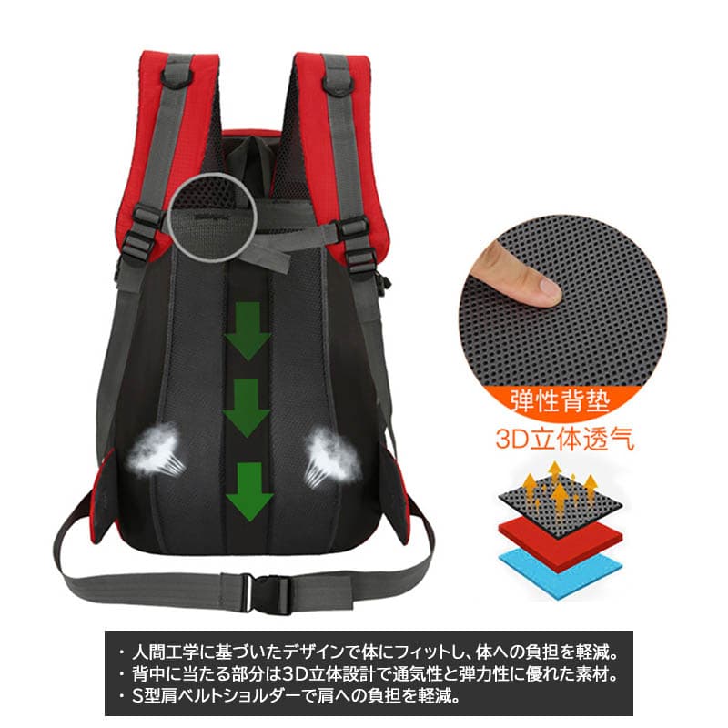 高校生 リュック 高校生向け大容量防水リュック40L60L反射テープ付き