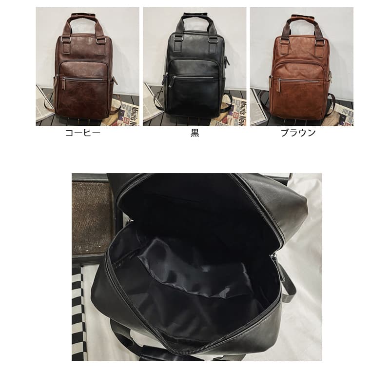 高校生 リュック 高校生向け革調大容量リュックサック通学用