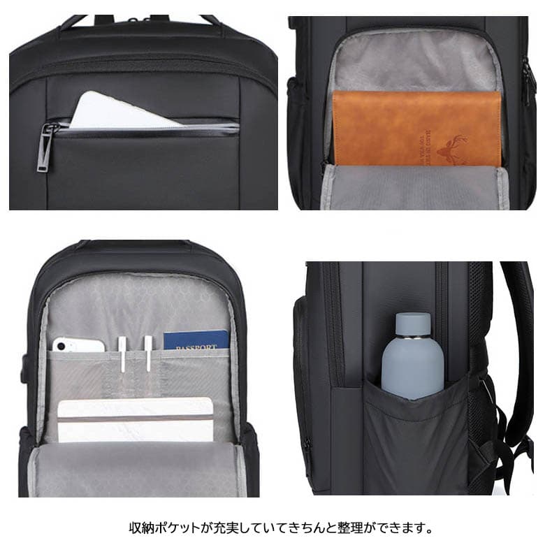 高校生 リュック 高校生向け多機能防水リュック充電ポート付き大容量